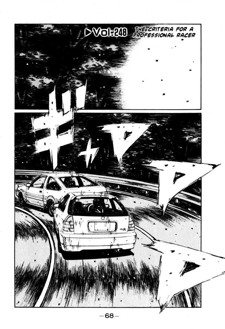 Initial D Vol.21 Chapter 248 : The Criteria For A Professional Racer - Picture 1