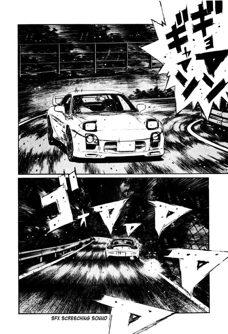 Initial D Vol.20 Chapter 241 : Trial Run (Ii) - Picture 2