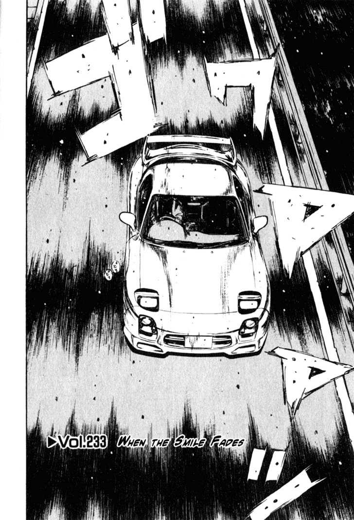 Initial D Vol.20 Chapter 233 : When The Smile Fades - Picture 1