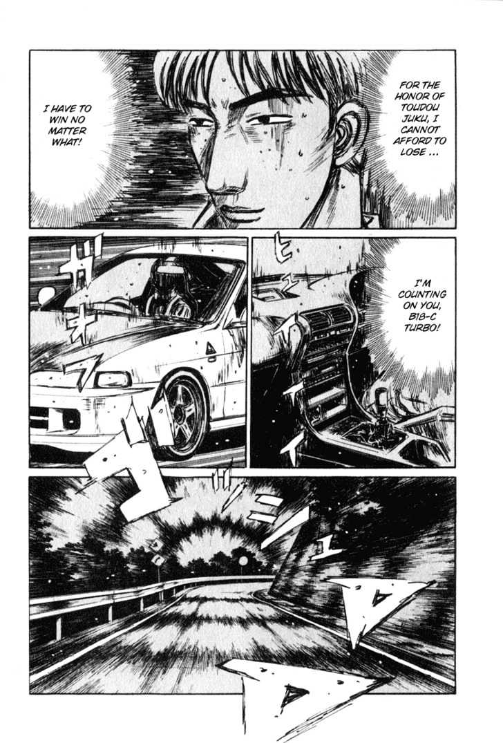 Initial D Vol.20 Chapter 233 : When The Smile Fades - Picture 3
