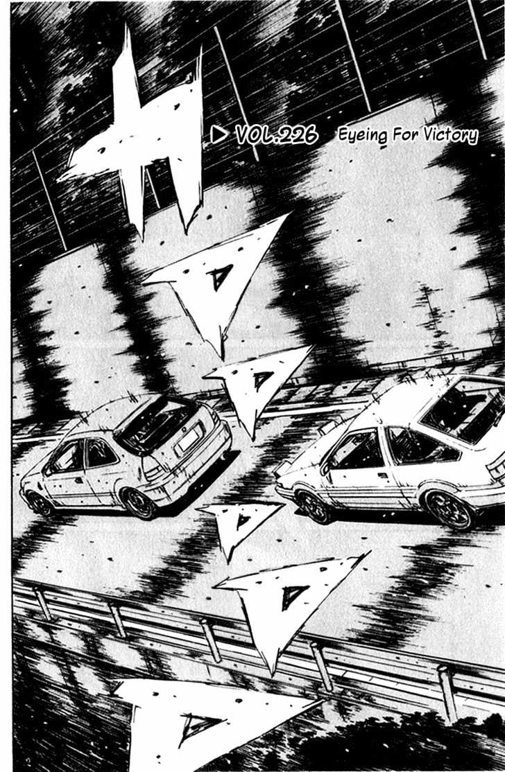 Initial D Vol.19 Chapter 226 : Eyeing For Victory - Picture 1