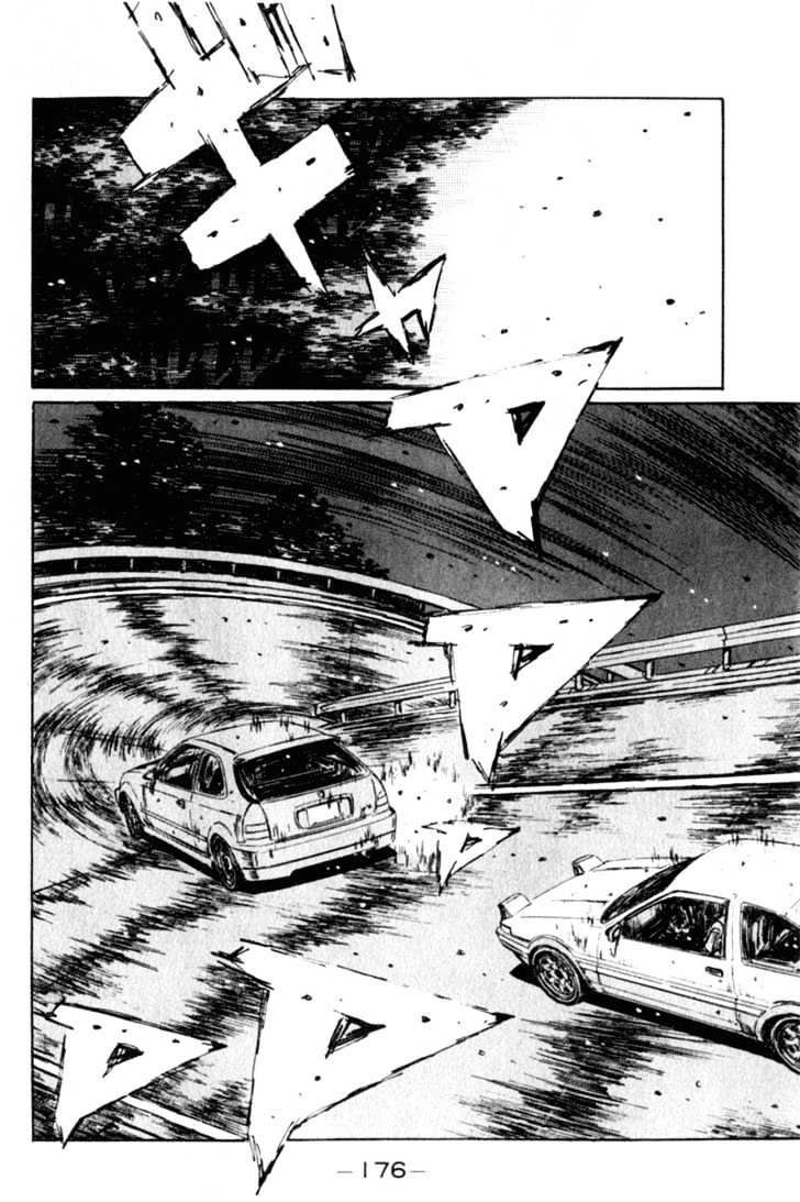 Initial D Vol.19 Chapter 225 : Counterstrikes - Picture 3