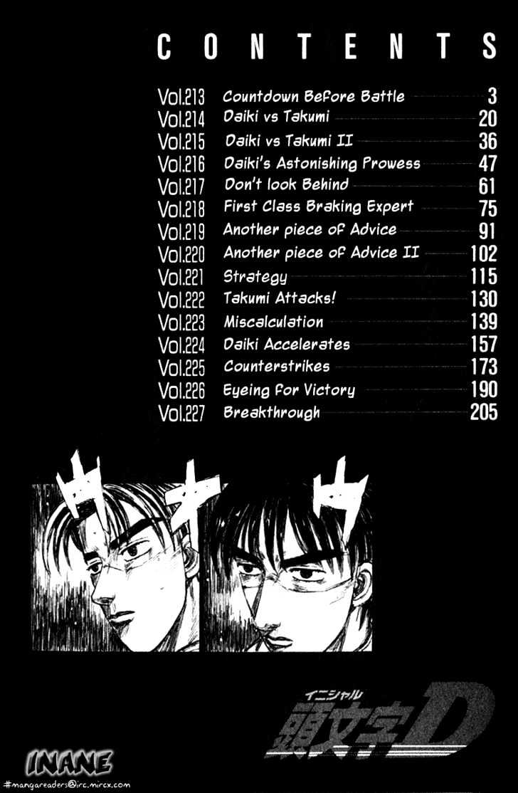 Initial D Vol.19 Chapter 213 : Countdown Before Battle - Picture 2