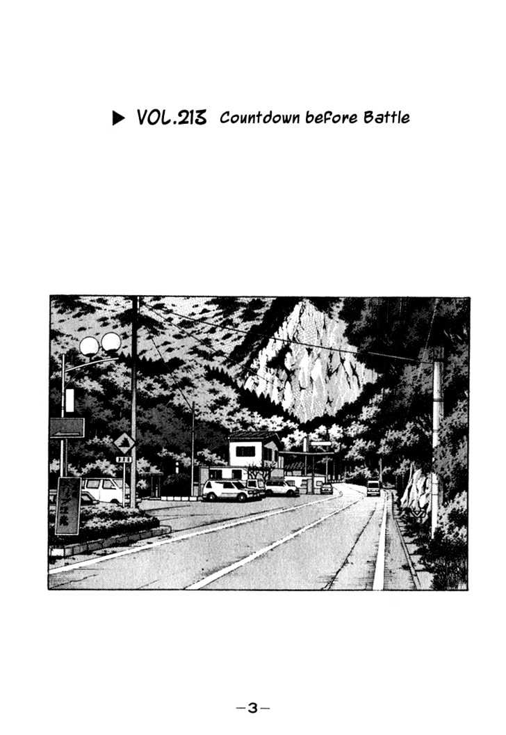Initial D Vol.19 Chapter 213 : Countdown Before Battle - Picture 3