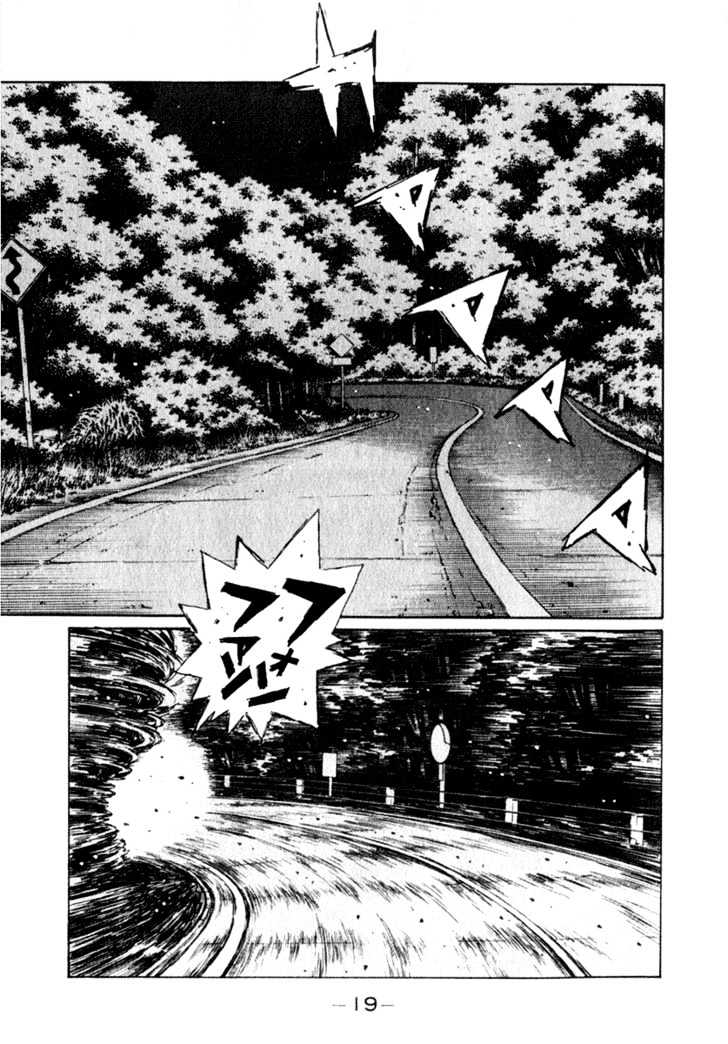 Initial D Vol.18 Chapter 200 : Overcoming The Exposed Gutters!! - Picture 1