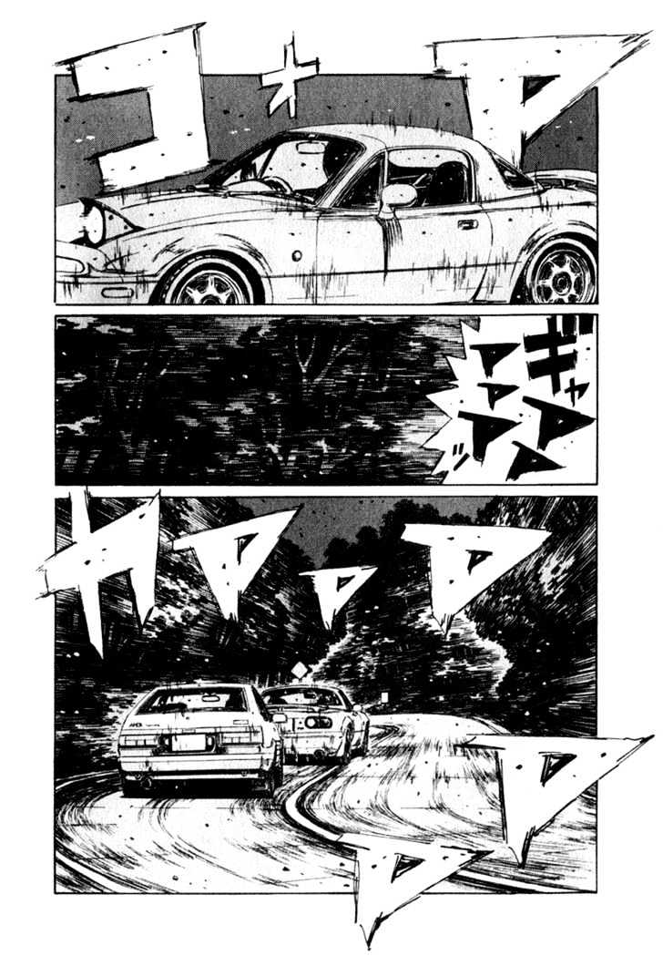Initial D Vol.18 Chapter 200 : Overcoming The Exposed Gutters!! - Picture 3