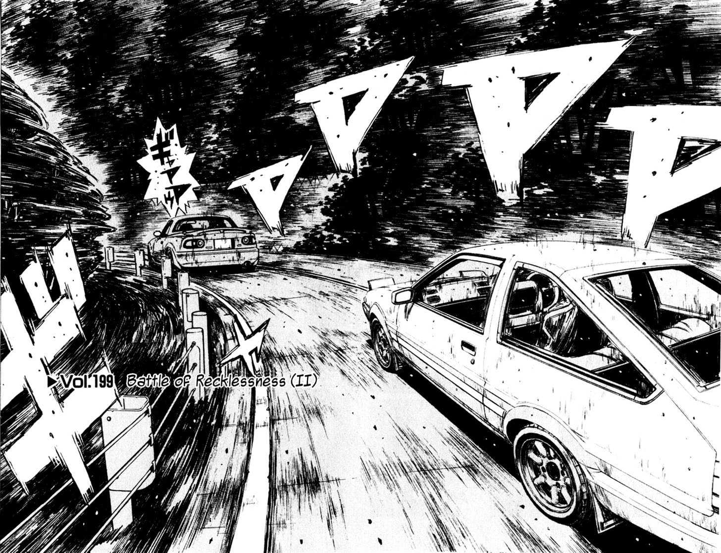 Initial D Vol.18 Chapter 199 : Battle Of Recklessness (Ii) - Picture 3
