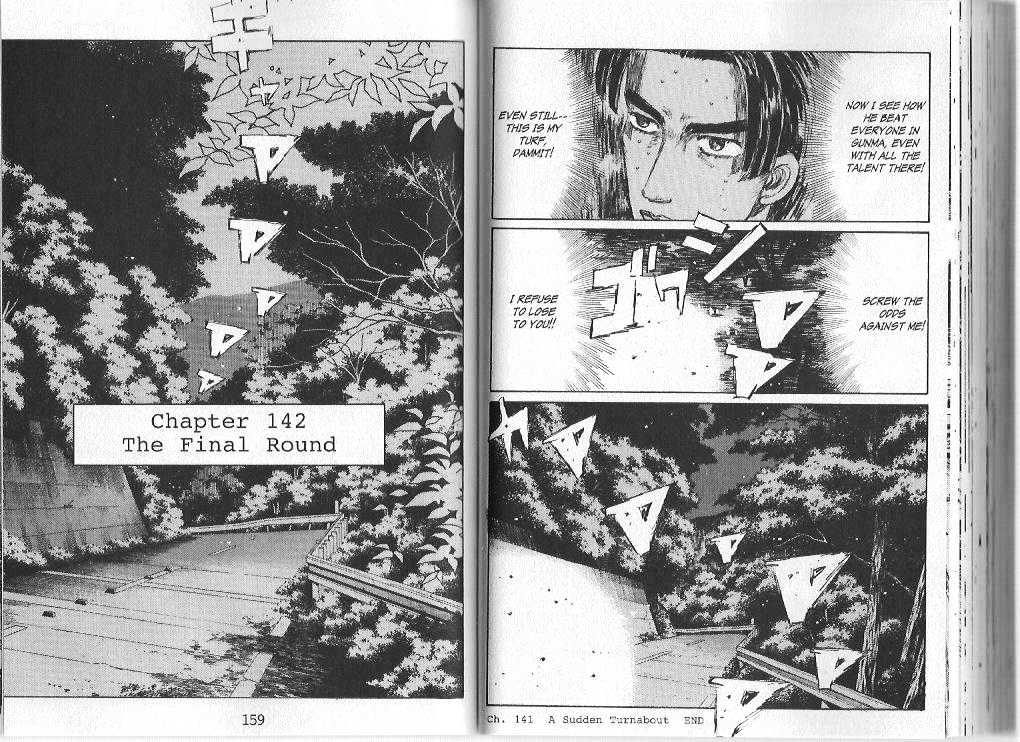 Initial D Vol.13 Chapter 142 : The Final Round - Picture 1