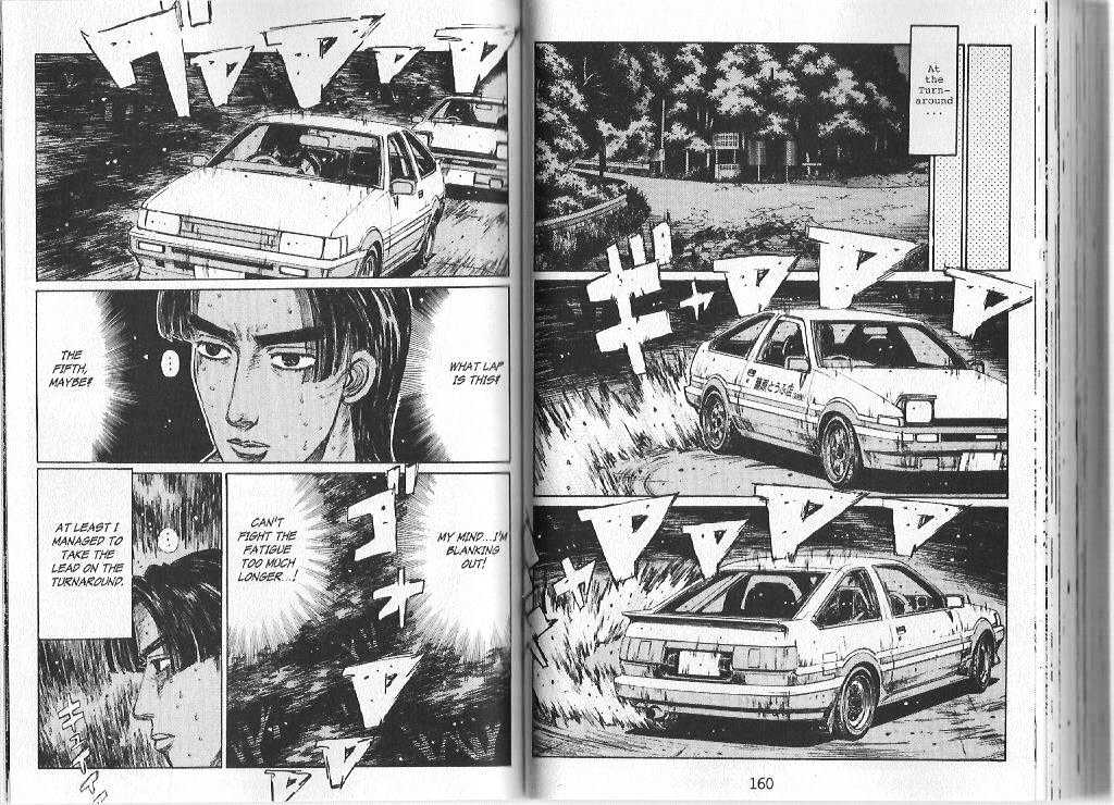 Initial D Vol.13 Chapter 142 : The Final Round - Picture 2