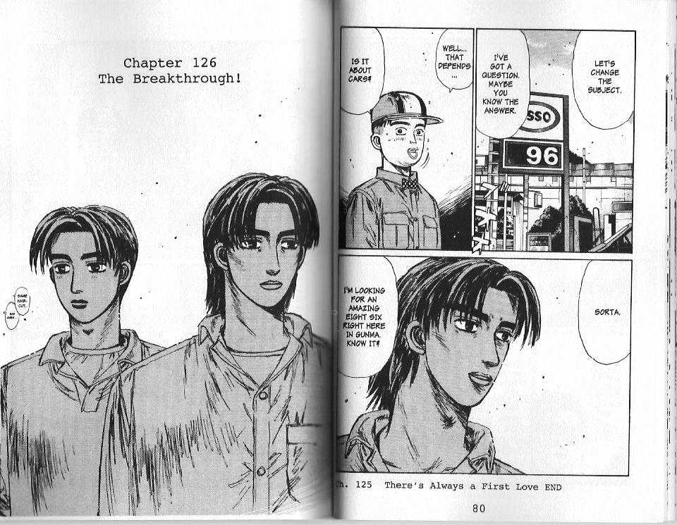 Initial D Vol.12 Chapter 126 : The Breakthrough! - Picture 1
