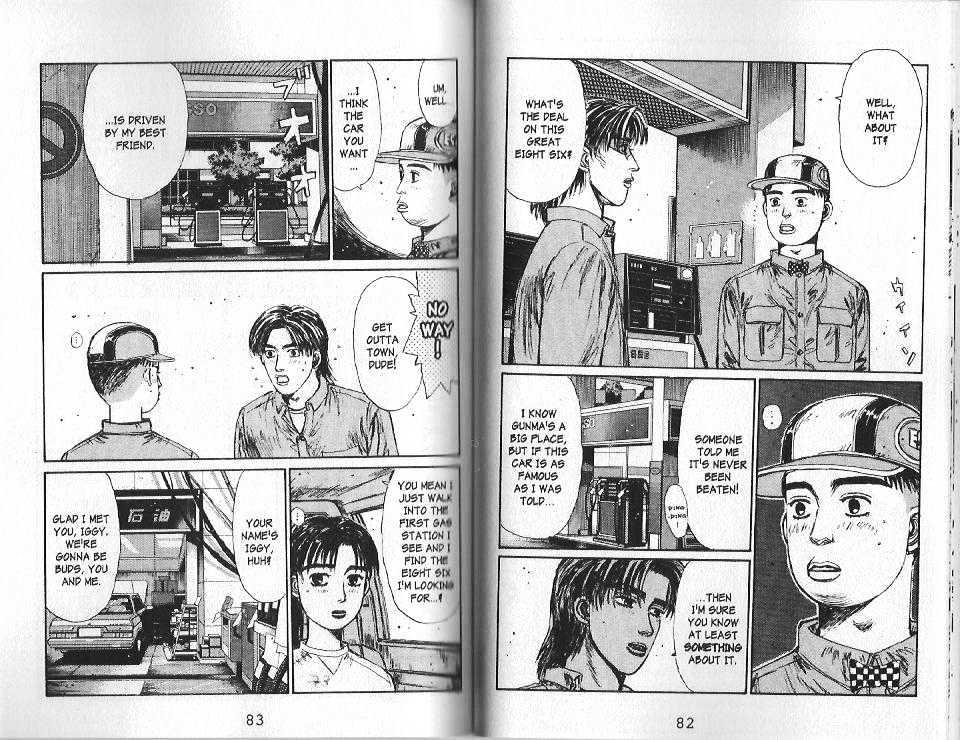 Initial D Vol.12 Chapter 126 : The Breakthrough! - Picture 2