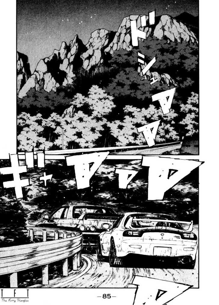 Initial D Vol.7 Chapter 70 : How Far Can The Fd-3S Go!? - Picture 1