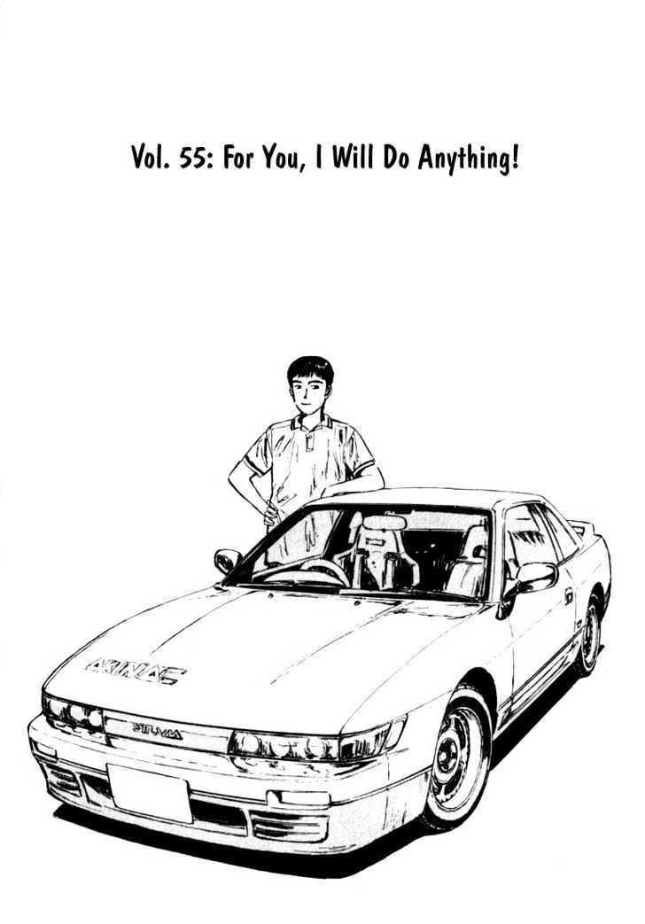 Initial D Vol.6 Chapter 55 : For You, I Will Do Anything! - Picture 3