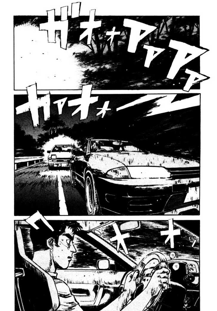 Initial D Vol.3 Chapter 25 : Exploding 5 Serial Hairpins!! - Picture 1