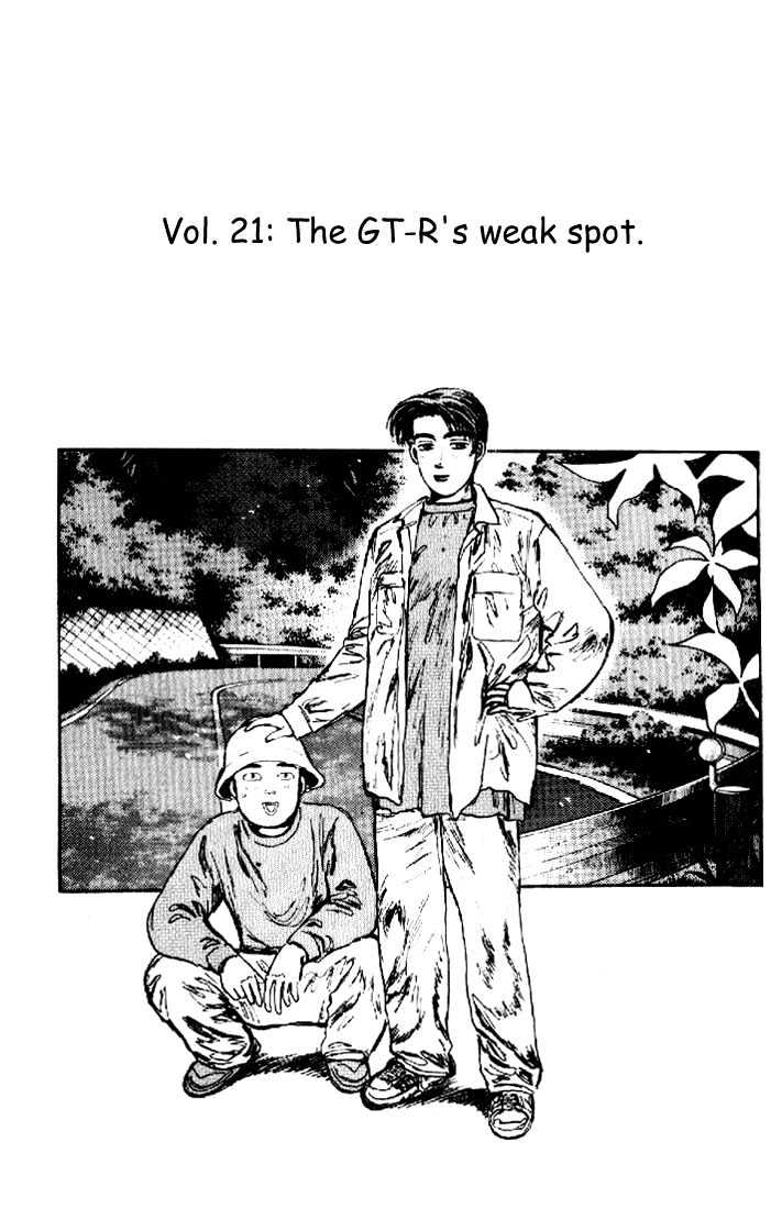 Initial D Vol.2 Chapter 21 : The Gt-R S Weak Spot - Picture 1