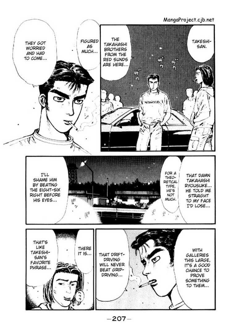 Initial D Vol.2 Chapter 21 : The Gt-R S Weak Spot - Picture 3