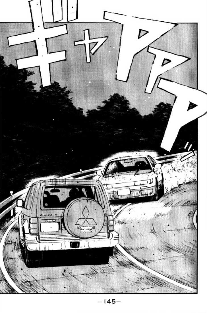 Initial D Vol.1 Chapter 7 : Oh No! Iketani Crashes!! - Picture 3