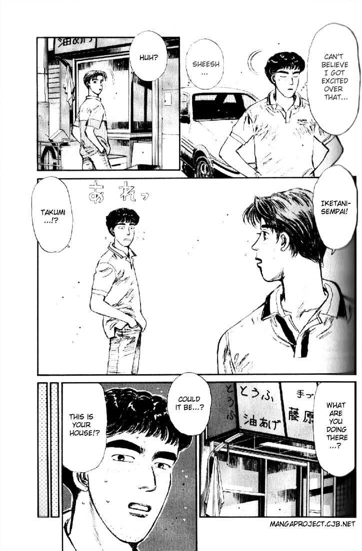 Initial D Vol.1 Chapter 4 : Iketani S Touching Determination!! - Picture 3