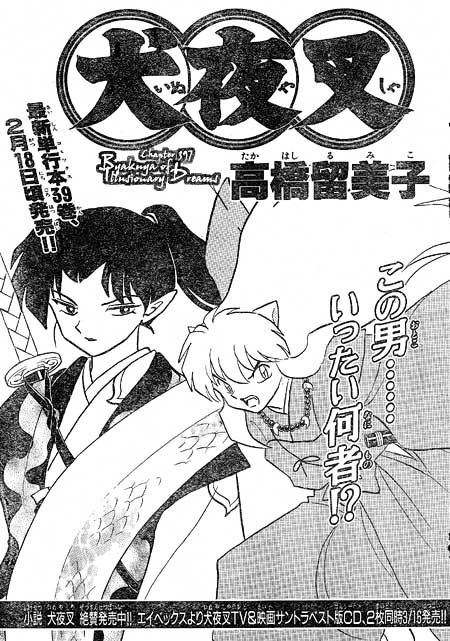 Inuyasha Vol.40 Chapter 397 - Picture 1