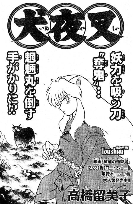 Inuyasha Vol.39 Chapter 386 - Picture 1