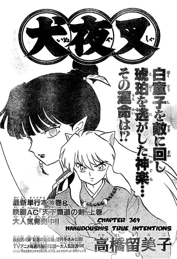 Inuyasha Vol.38 Chapter 369 - Picture 1