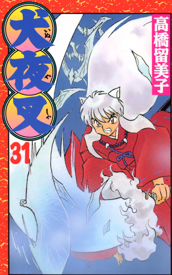 Inuyasha Vol.31 Chapter 299 - Picture 1