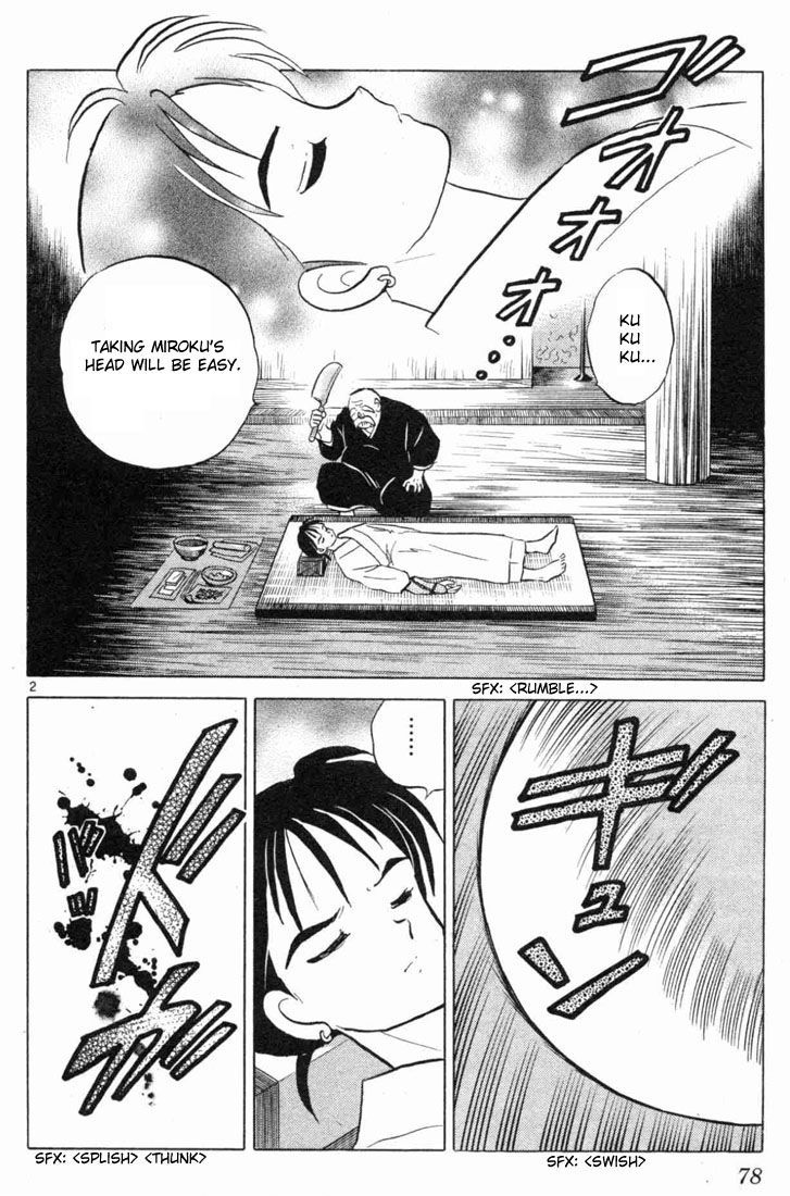 Inuyasha Vol.11 Chapter 103 : Rescue Miroku - Picture 2