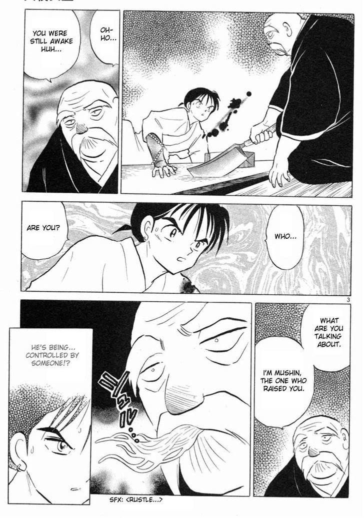 Inuyasha Vol.11 Chapter 103 : Rescue Miroku - Picture 3