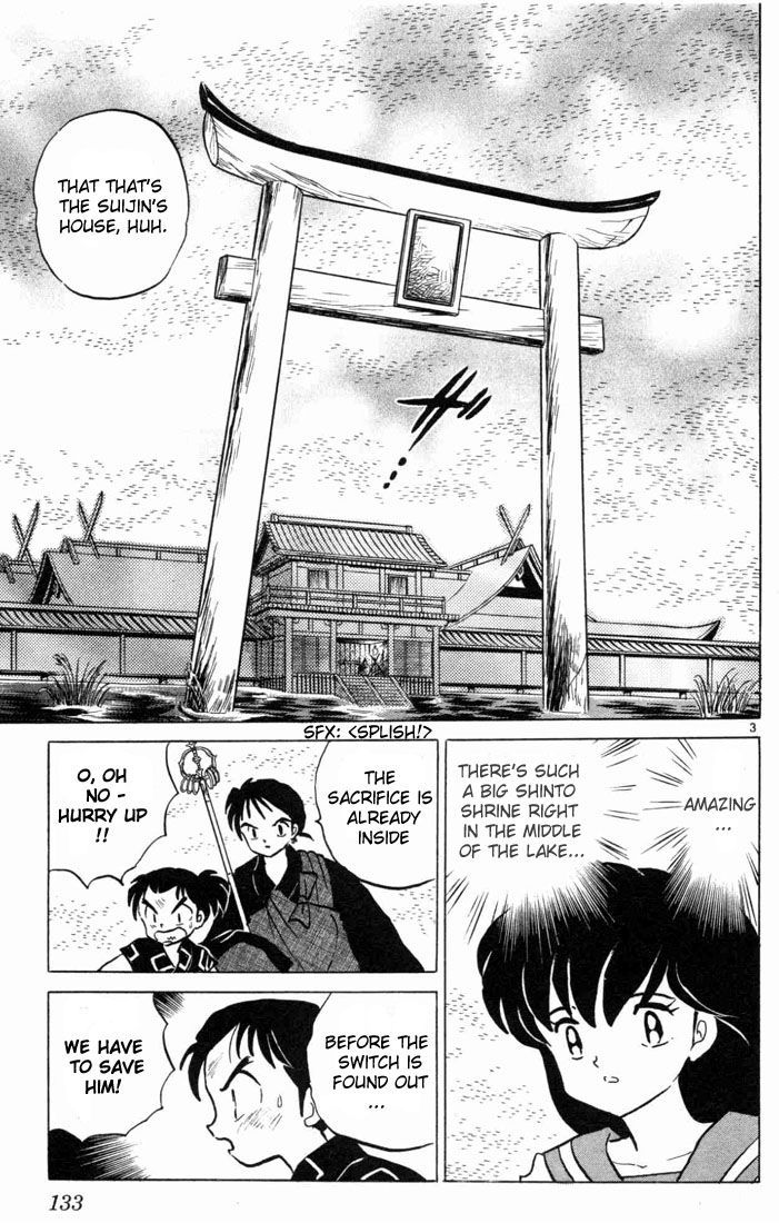 Inuyasha Vol.10 Chapter 96 : Holy Weapon - Picture 3