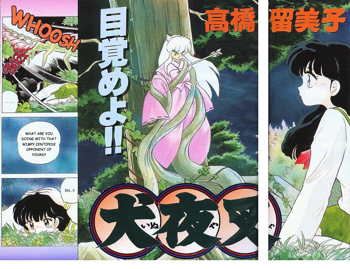 Inuyasha Vol.1 Chapter 2 : Inuyasha Revived - Picture 2
