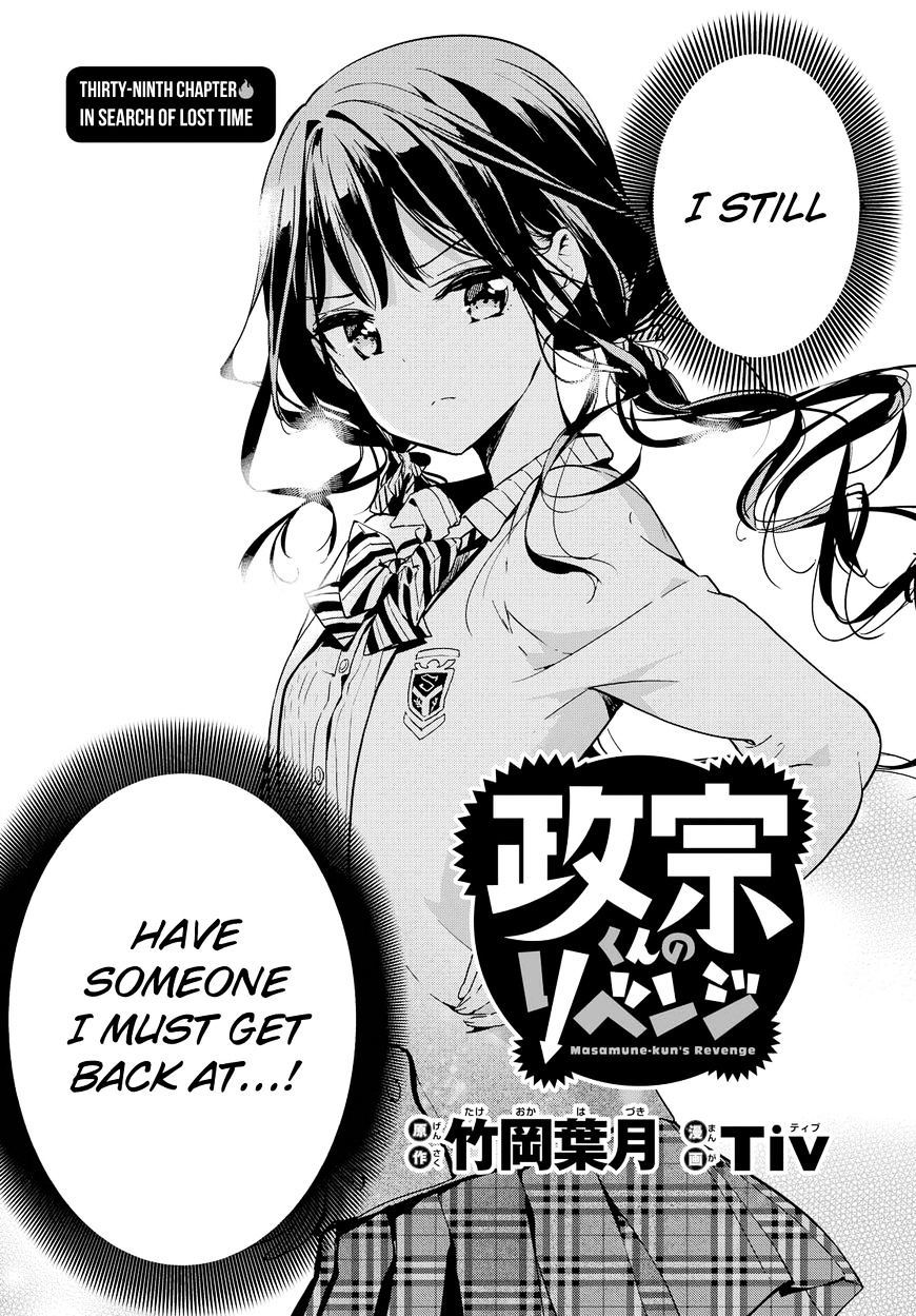 Masamune-Kun No Revenge Chapter 39 : In Search Of Lost Time - Picture 2