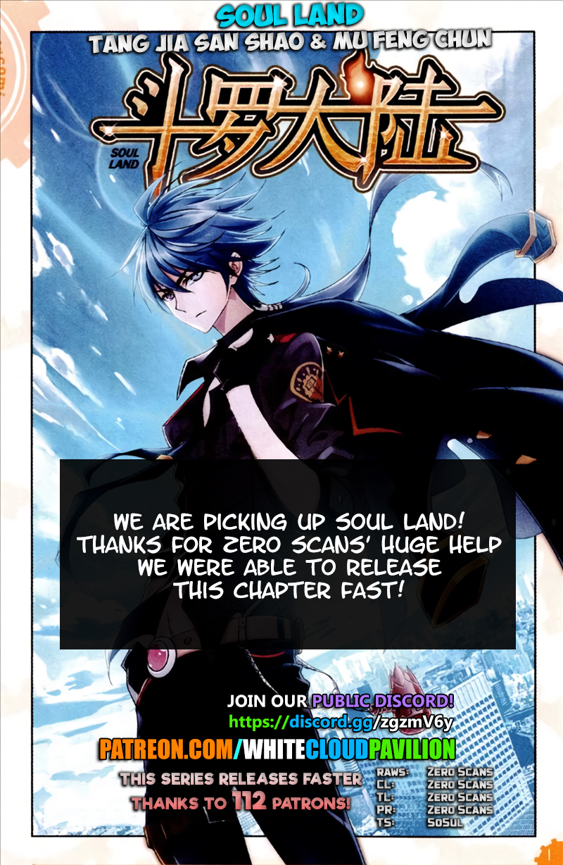 Soul Land - Page 1