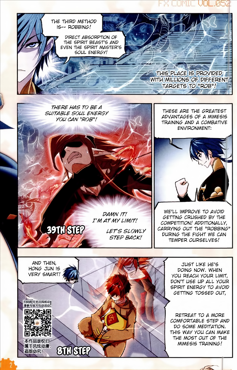 Soul Land Chapter 221: Inheritance - Picture 3