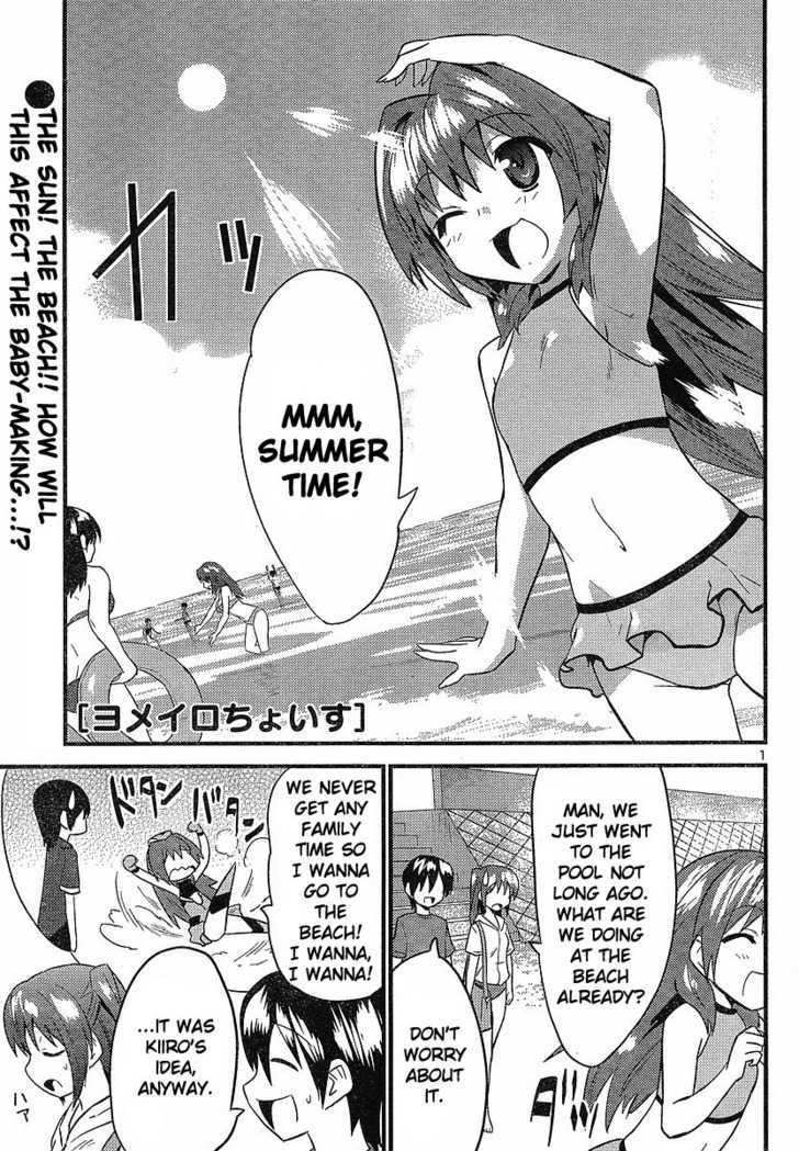 Yomeiro Choice Vol.3 Chapter 17 : Get Naked On The Beach! - Picture 2