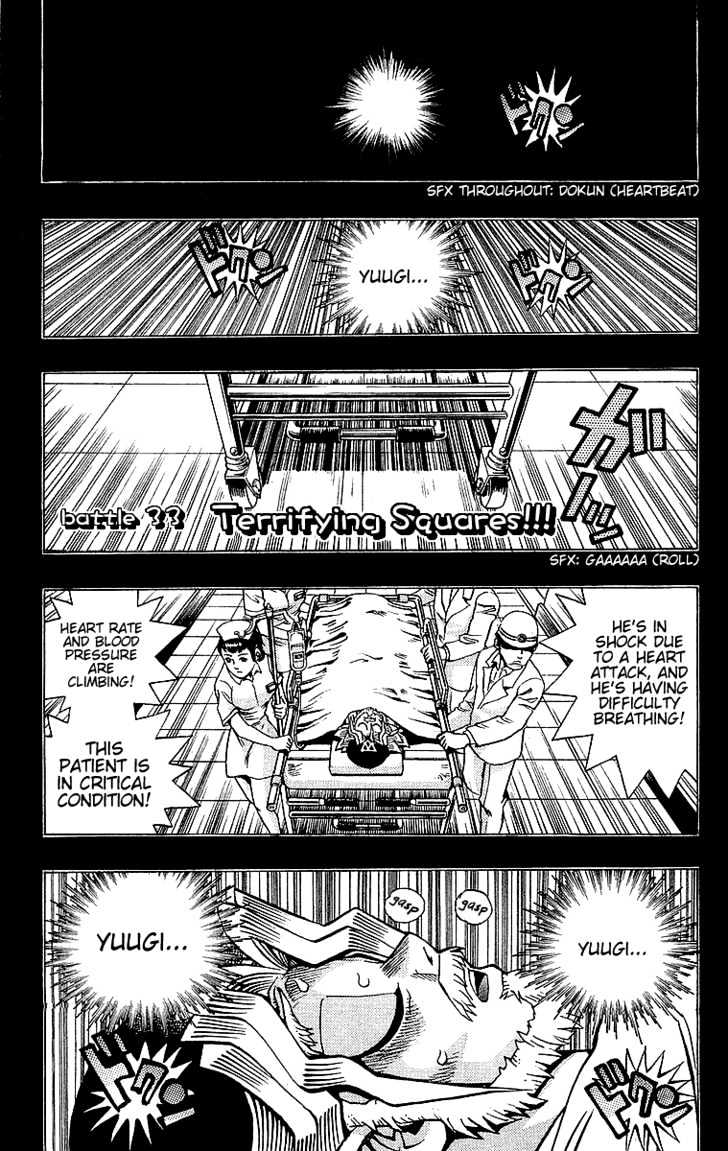 Yu-Gi-Oh Vol.4 Chapter 33 : Terrifying Squares!!! - Picture 2