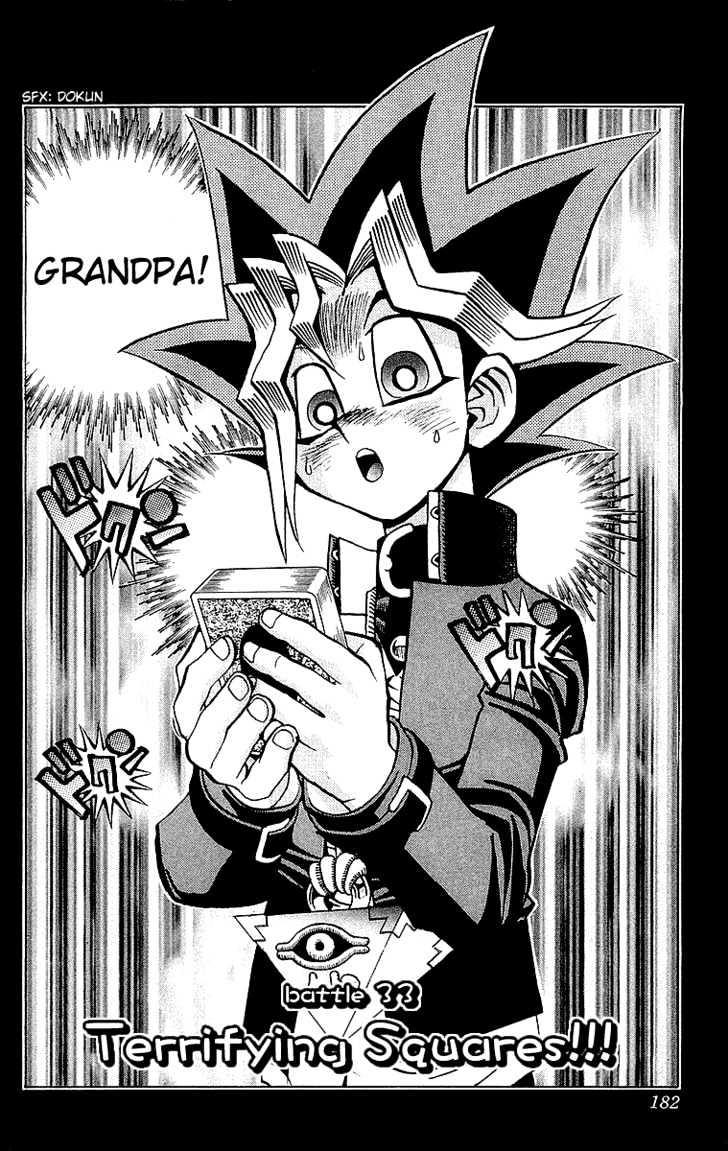 Yu-Gi-Oh Vol.4 Chapter 33 : Terrifying Squares!!! - Picture 3