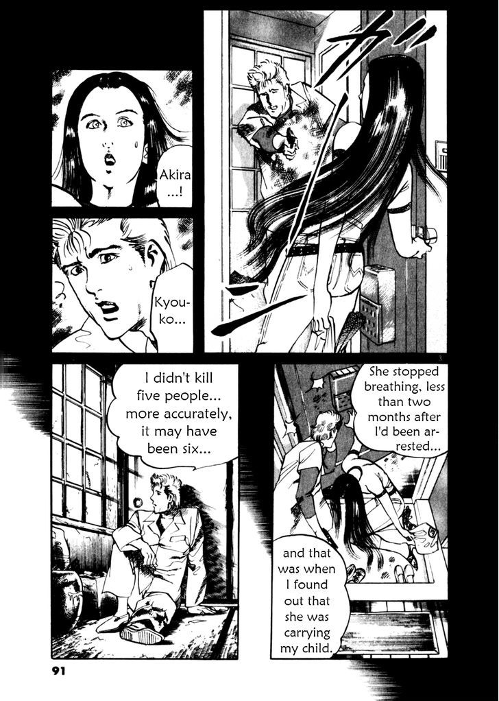 Yami No Aegis - Page 3