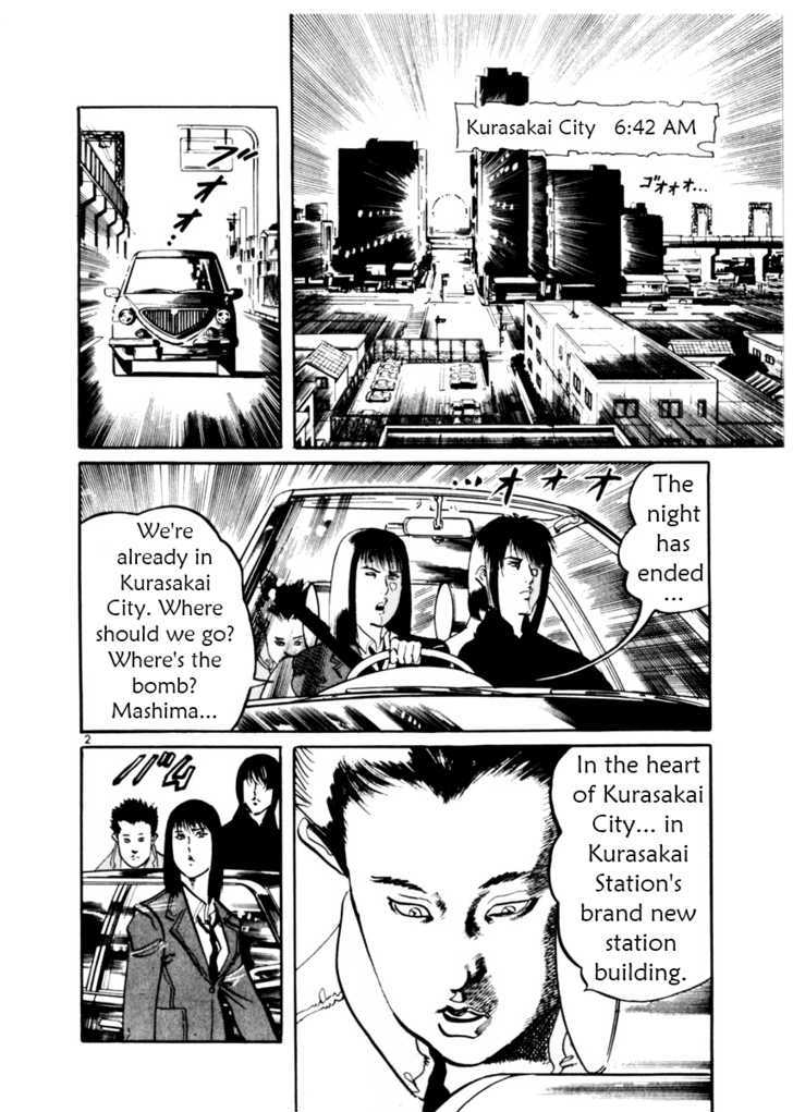 Yami No Aegis Vol.2 Chapter 12 : Night Runners 4 - Picture 2