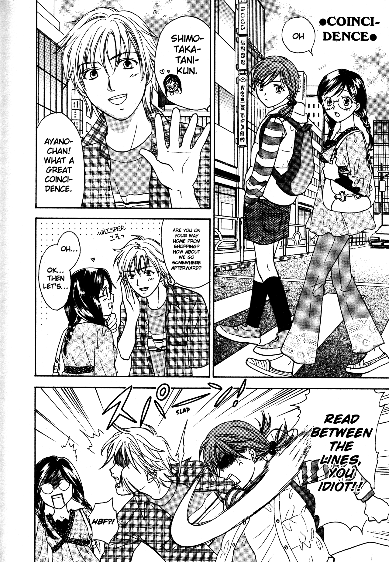 High School Girls Chapter 74.5 - Picture 3