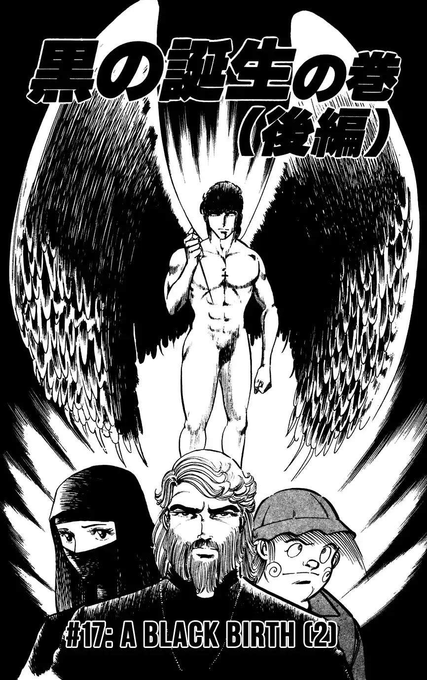 Black Angels Chapter 17: A Black Birth (2) - Picture 3