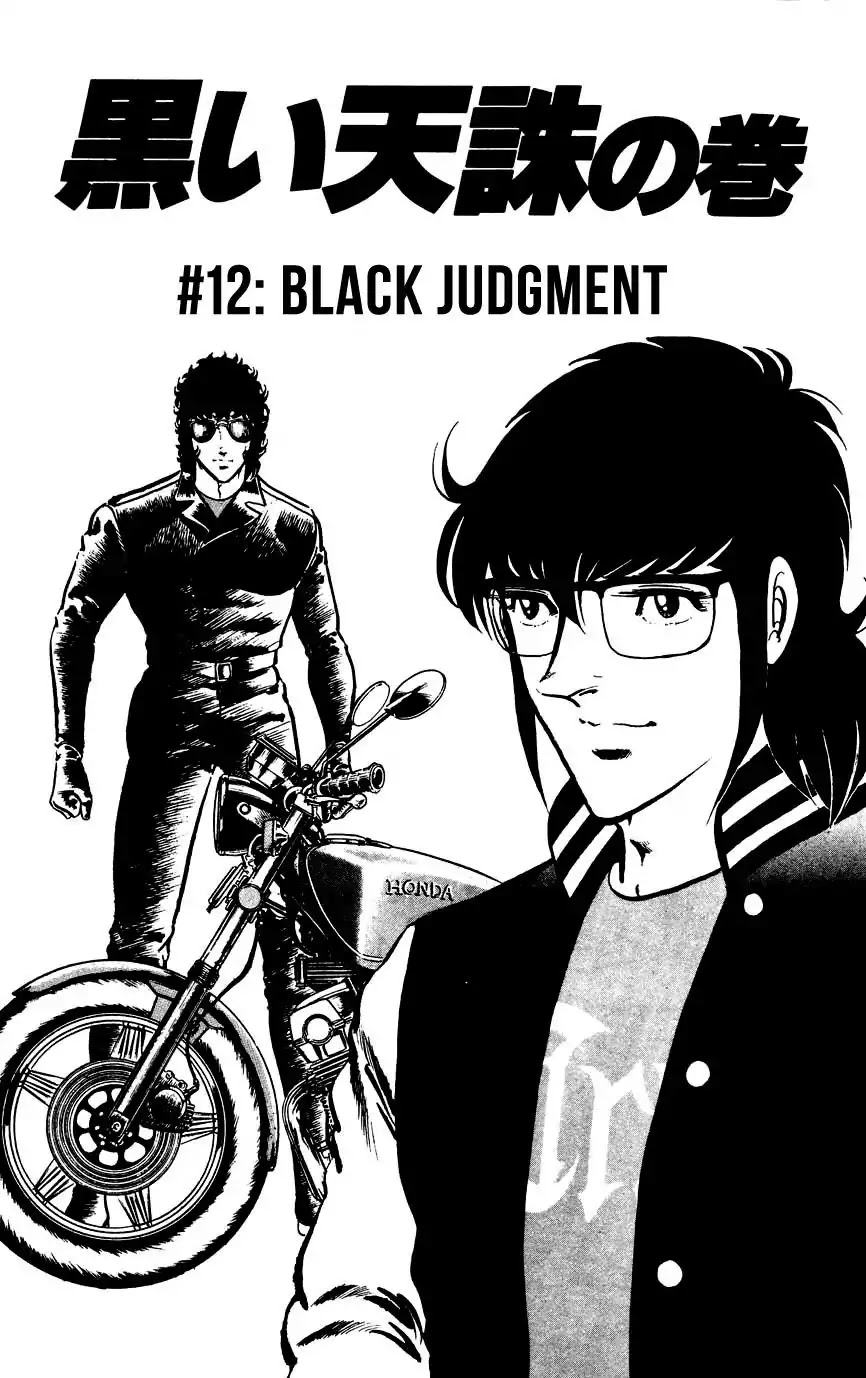 Black Angels Chapter 12: Black Judgment - Picture 1