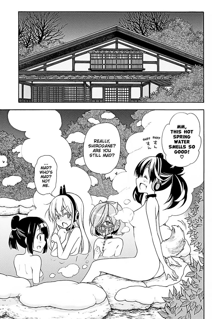 Kyou No Kerberos Chapter 38 : Memories Of Winter - Picture 2