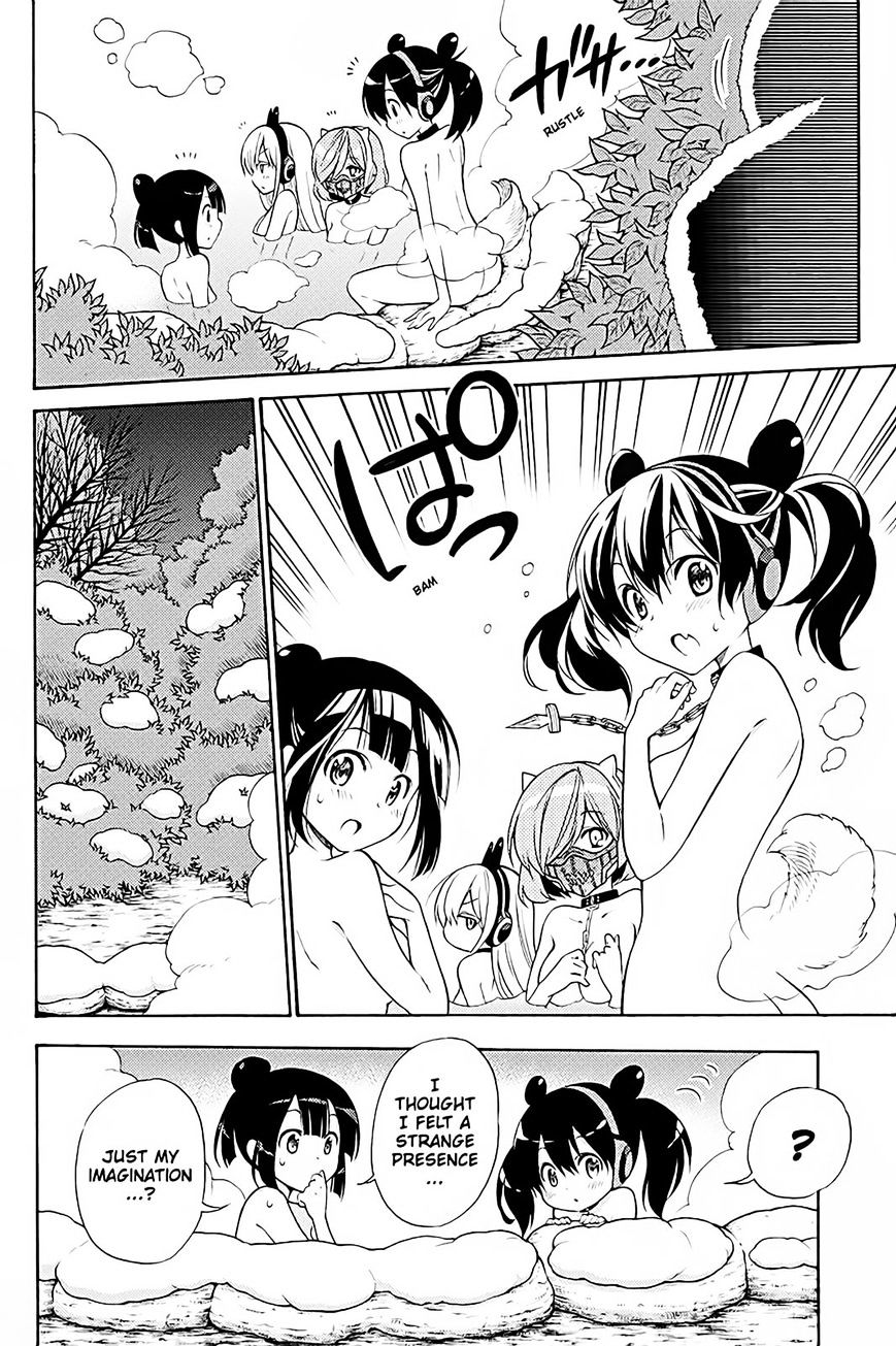 Kyou No Kerberos Chapter 38 : Memories Of Winter - Picture 3