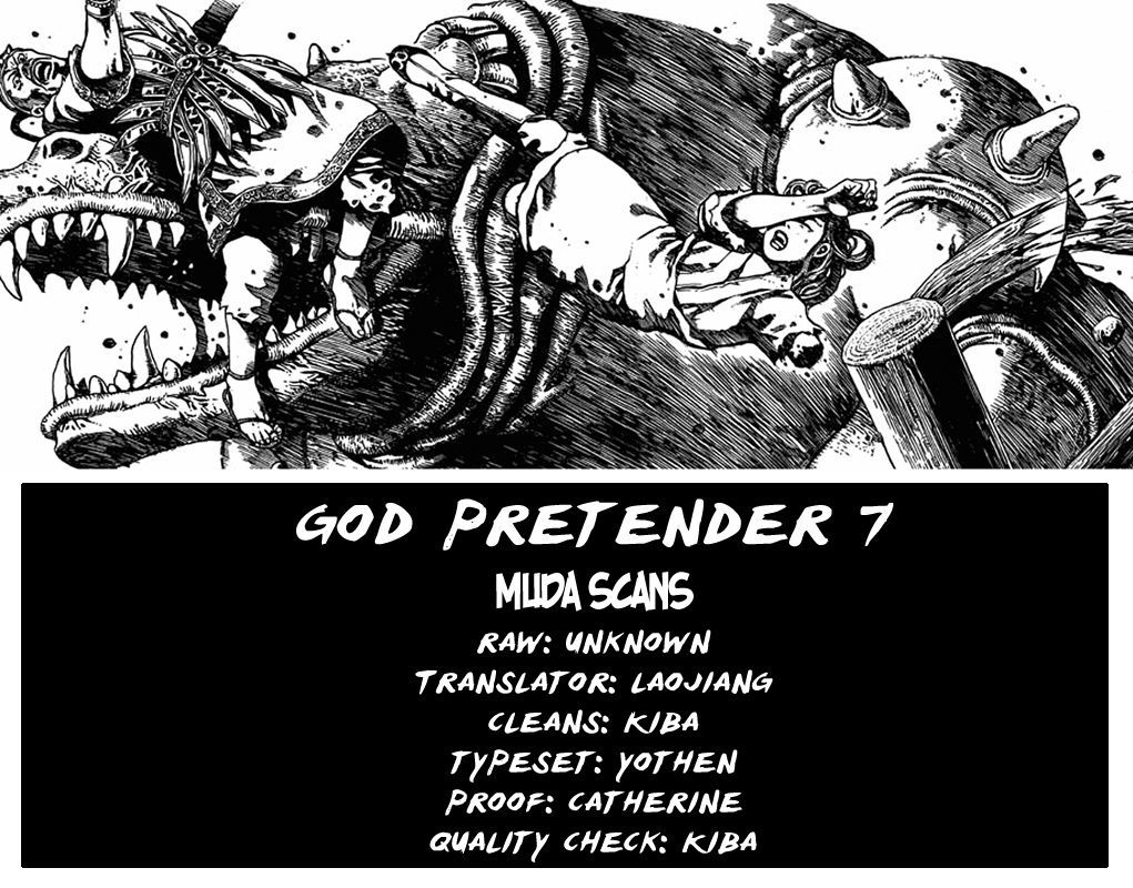 God Pretender Vol.1 Chapter 7 : Dragon War - Picture 1
