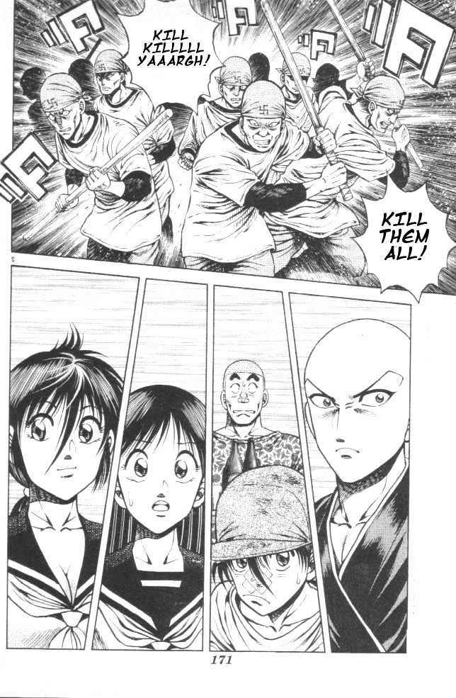 Kotaro Makaritoru! L - Page 2