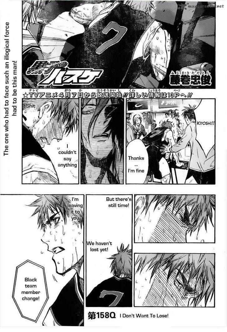 Kuroko No Basket Vol.16 Chapter 158 : I Don't Want To Lose - Picture 1