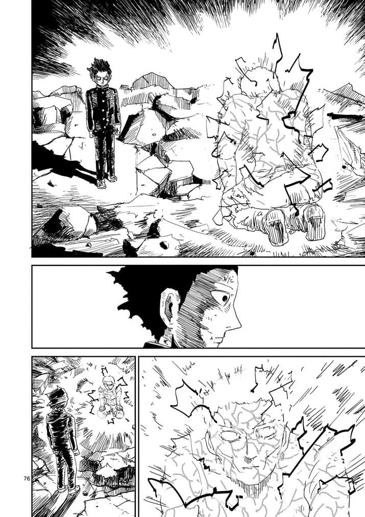 Mob Psycho 100 Chapter 91 : Ch.90.12 - Picture 1