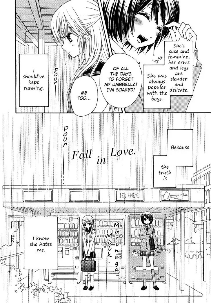 Himitsu No Recipe Vol.2 Chapter Omake: Fall In Love - Picture 2