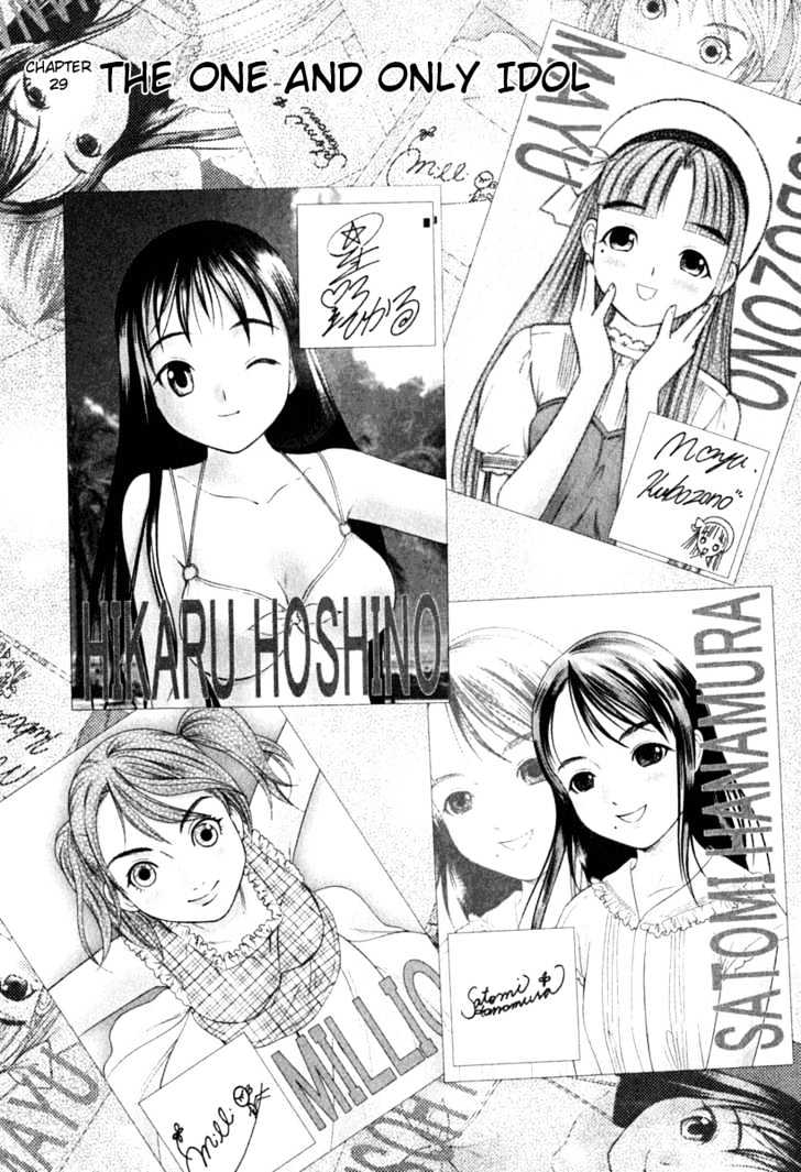 Happy World! Vol.4 Chapter 29 : Still The Best Idol - Picture 2