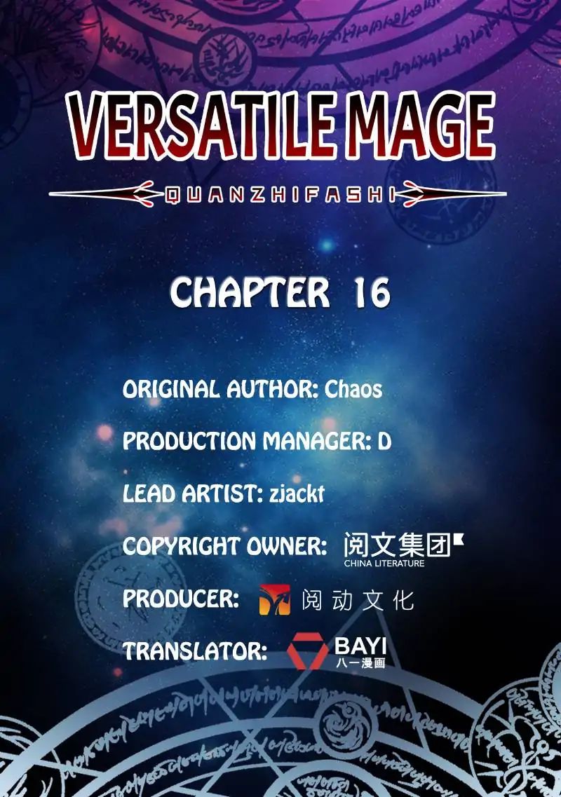 Versatile Mage Chapter 16 - Picture 1